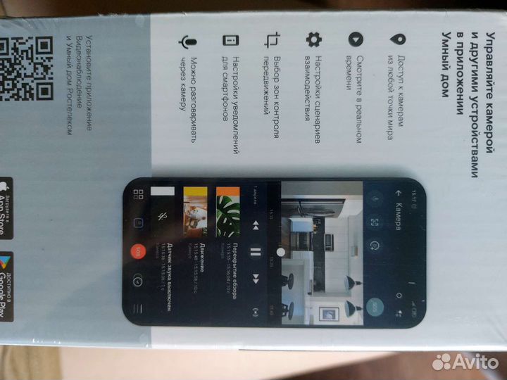 Камера видеонаблюдения wifi домашняя