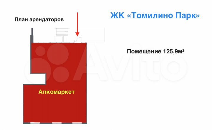 На въезде в ЖК Томилино Парк, 125,9м², дом заселён