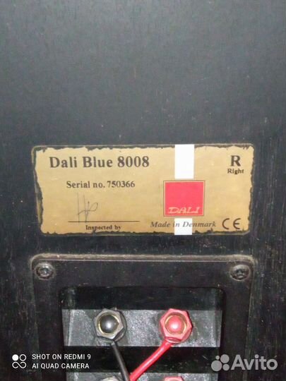 Акустические колонки deli8008, напольные