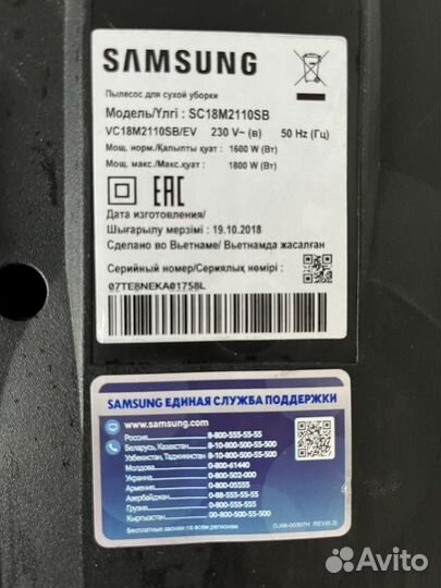 Пылесос samsung SC18M2110SB