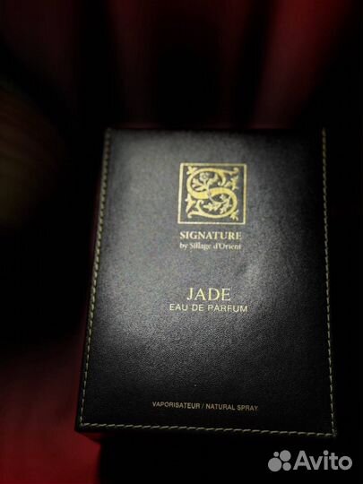 Jade Jade (Жаде) - от Signature