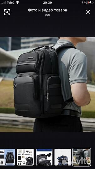 Рюкзак городской