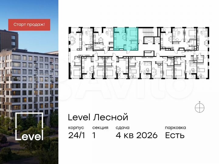 1-к. квартира, 33,7 м², 9/15 эт.