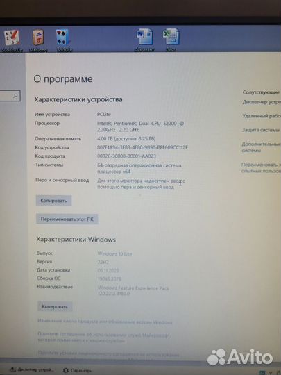 Пк для учёбы/работы/интернета intel E2200/ SSD/4GB