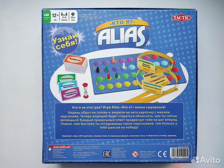 Настольные игры для детей и взрослых