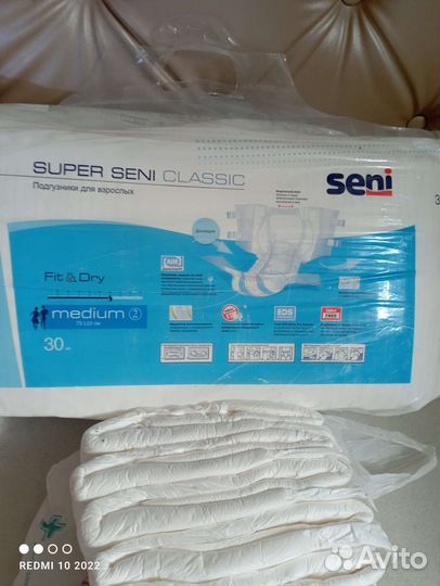 Памперсы для взрослых seni 2