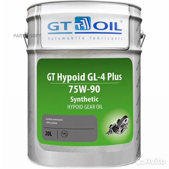 GT OIL 8809059408490 Масло трансмиссионное синтети