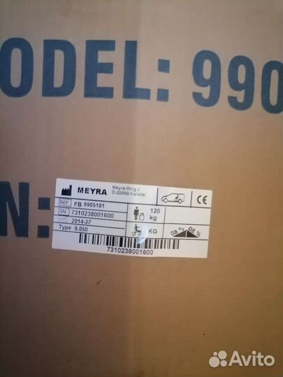 Meyra Orthoped Германия