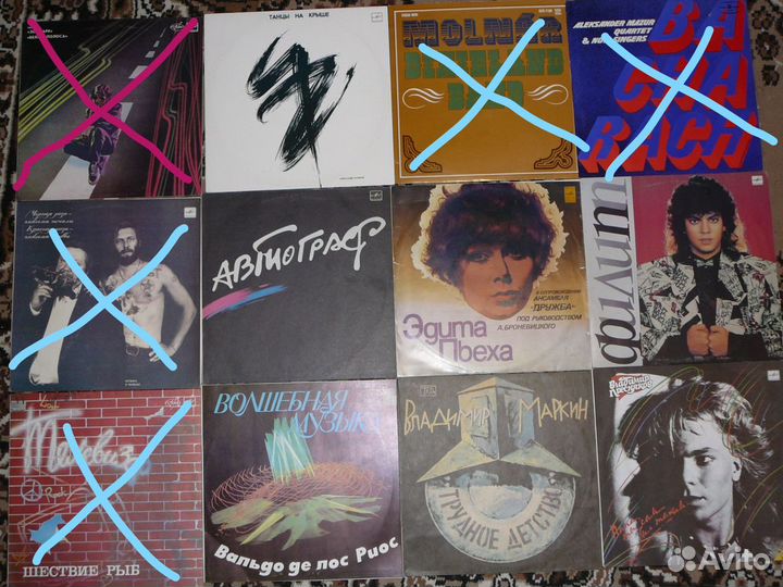 Грампластинки