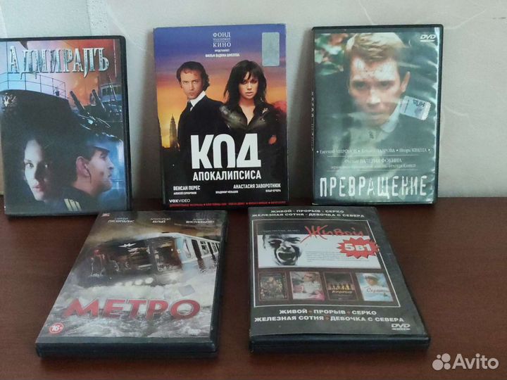 Dvd диски мультфильмы, фильмы