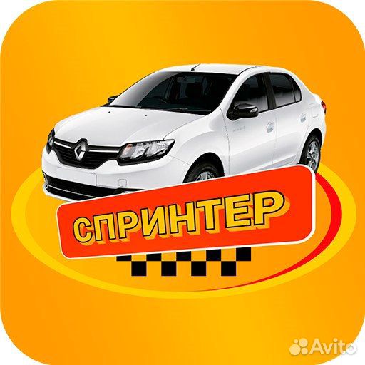 Диспетчер Такси