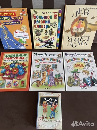 Книги для детей и подростков
