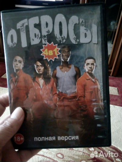 Видеодиски