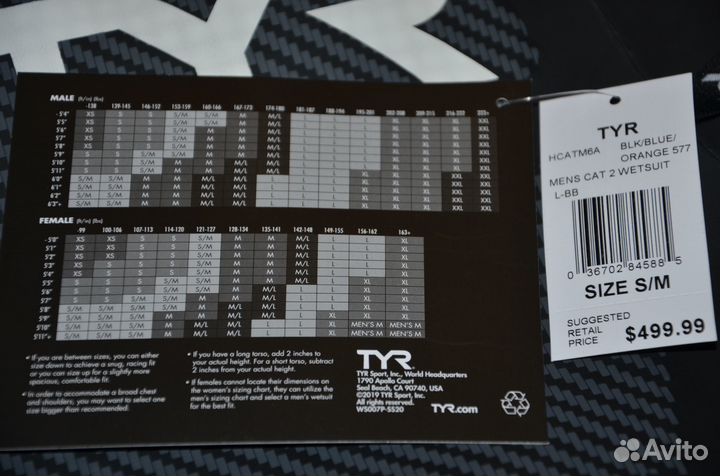 Гидрокостюм TYR Hurricane CAT 2