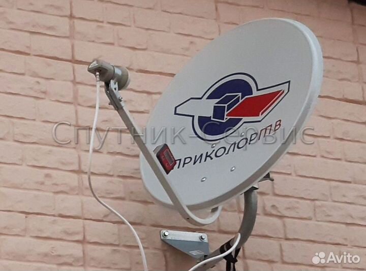 Триколор Спутниковое тв