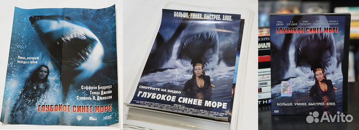 Постер + DVD