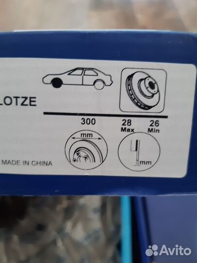 Тормозные диски hyundai IX-35