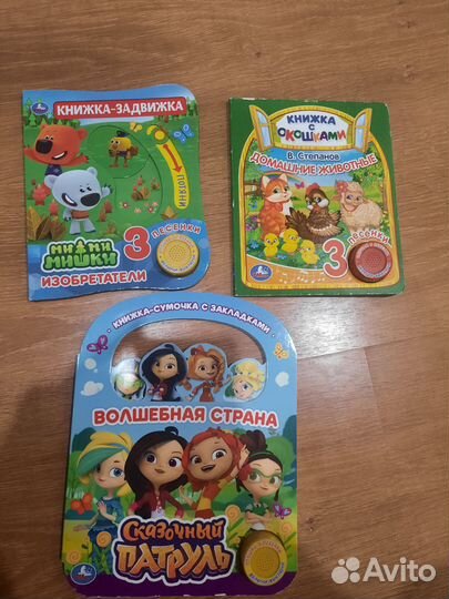 Новые развивающие