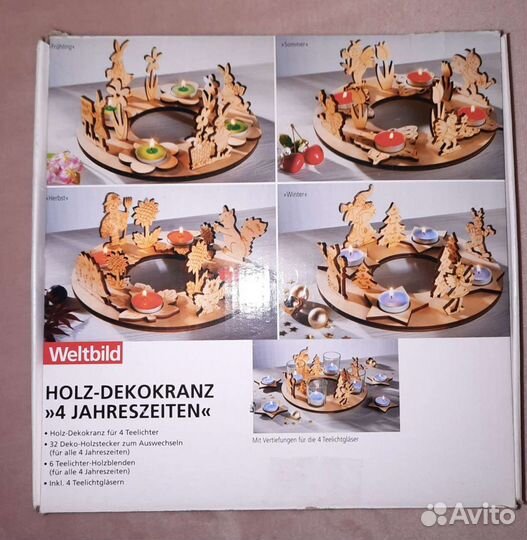 Фигурки времена года