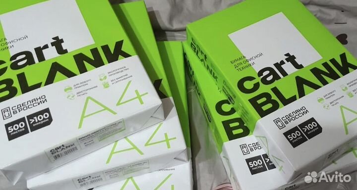 Бумага cartblank