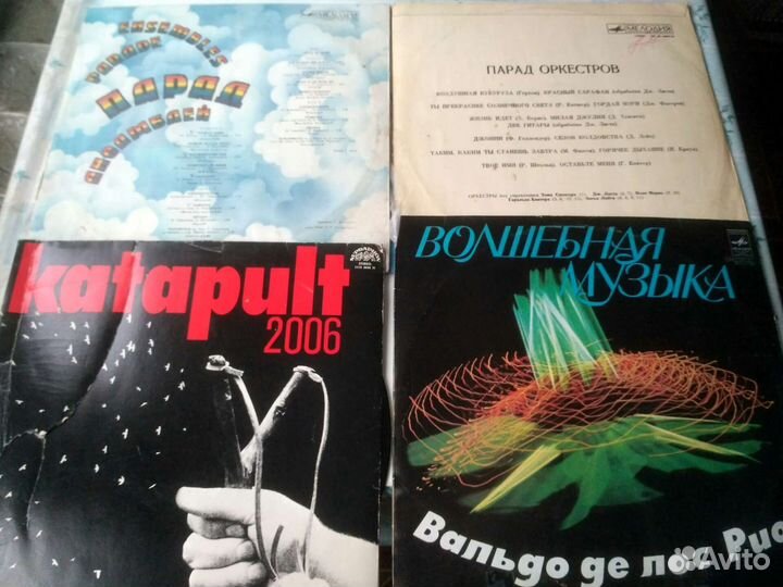 Грампластинки