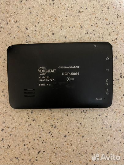 Навигатор digital