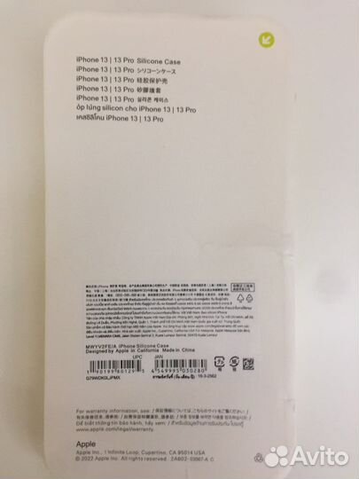 Чехол на iPhone 13 pro силиконовый