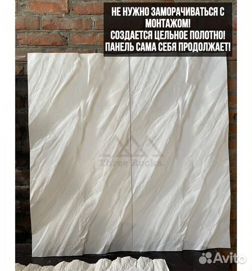 Декоративная скала