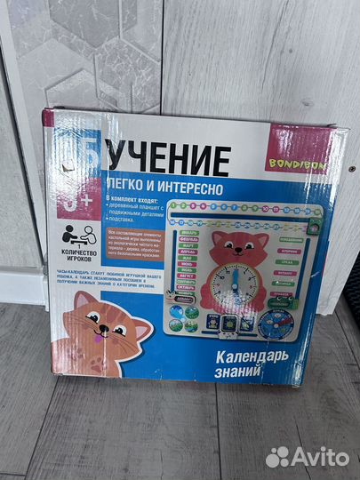 Игрушки