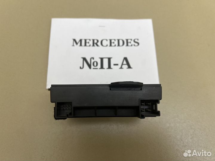 Блок управления топливным насосом Mercedes W221