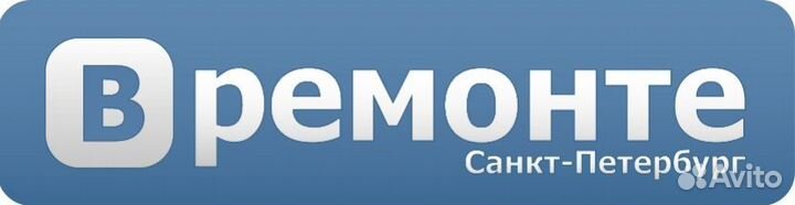 Менеджер в сервисный центр по ремонту электроники