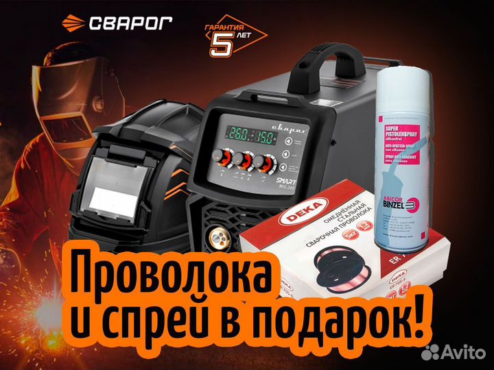 Cварочный аппарат сварог real