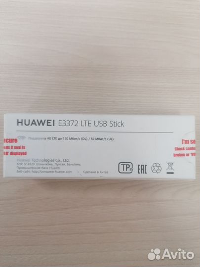 Модем 4g LTE huawei E3372h-320