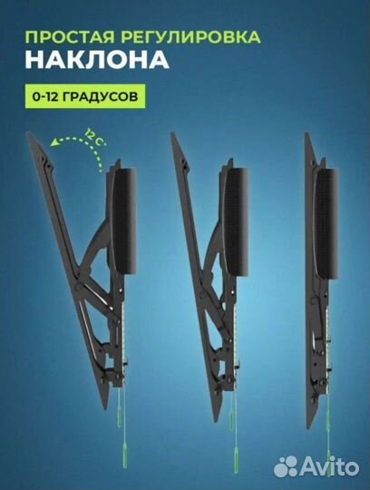 Кронштейн для телевизора новый наклонный