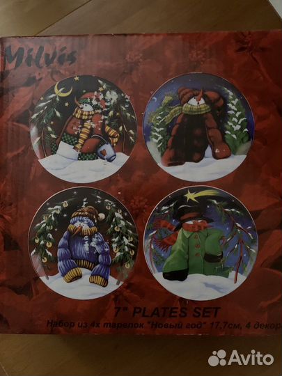 Набор тарелок новые Milvis