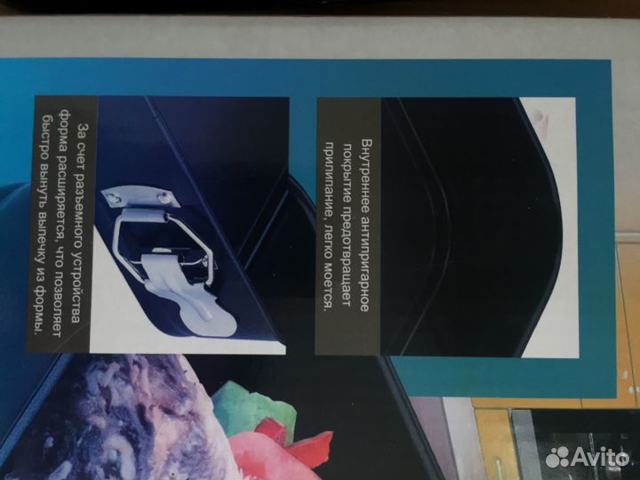 Набор форм для выпечки