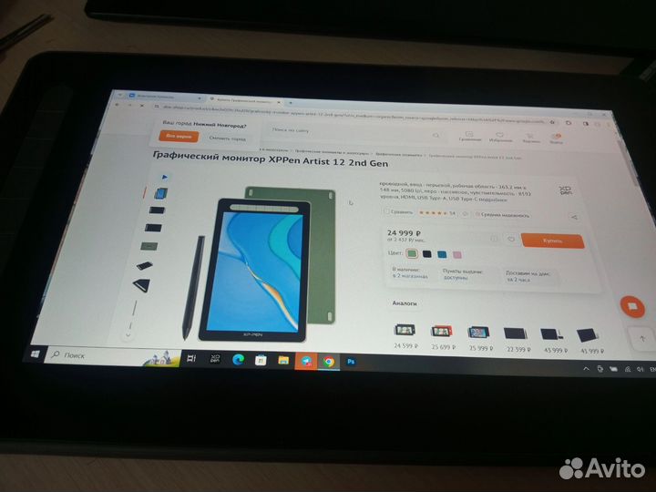 Графический планшет xp pen artist 12 (2den)