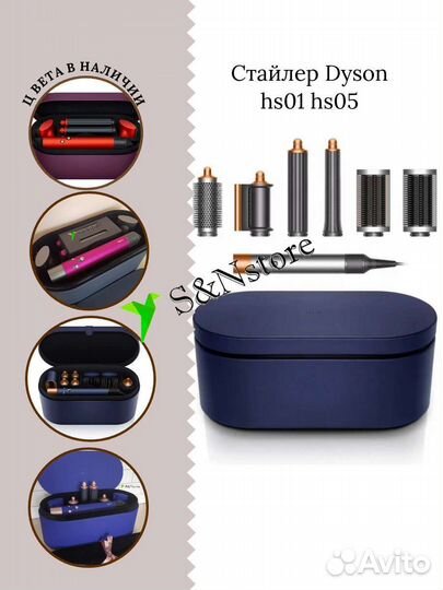 Стайлер dyson airwrap complete long 2022