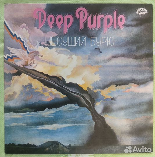 Deep Purple - Stormbringer (антроп)