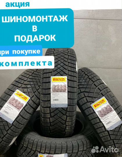 Pirelli Ice Zero FR 265/60 R18