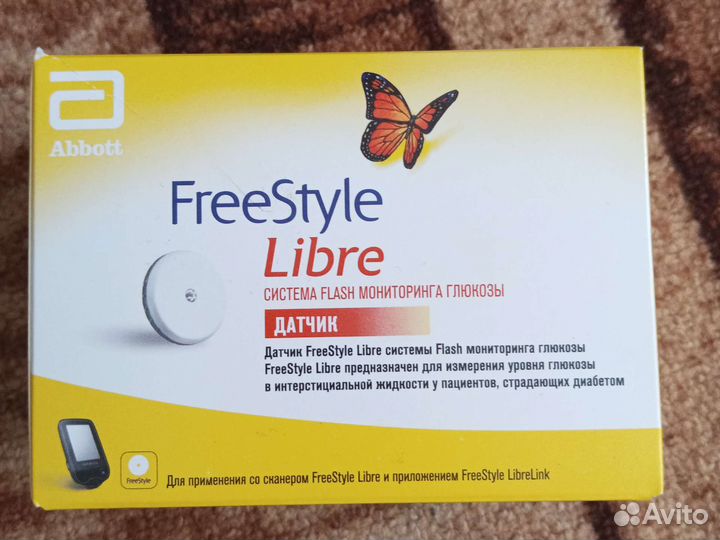 Система flash мониторинга глюкозы. Система непрерывного мониторинга глюкозы freestyle libre. Система flash мониторинга глюкозы. Фристайл либре эббот. Либра 1.