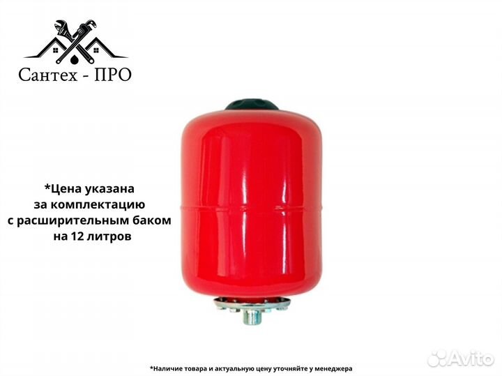 Электрический котел Ресурс комплект на 4,5 кВт