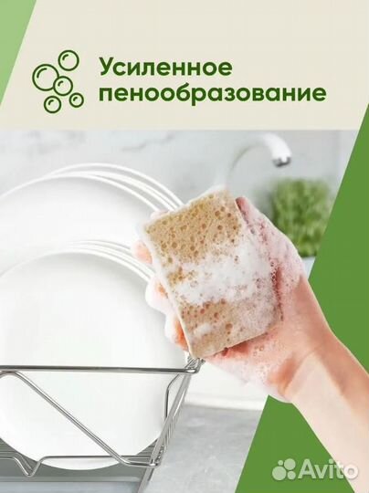 Губки для мытья посуды пористые эко набор 4 штуки