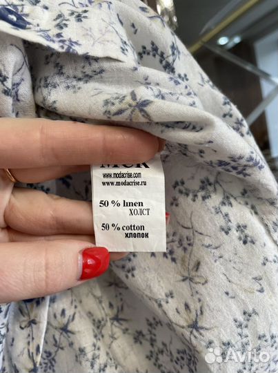 Рубашка мужская