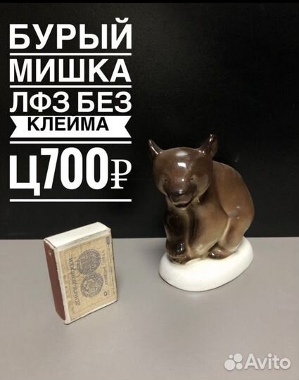 Статуэтки лфз