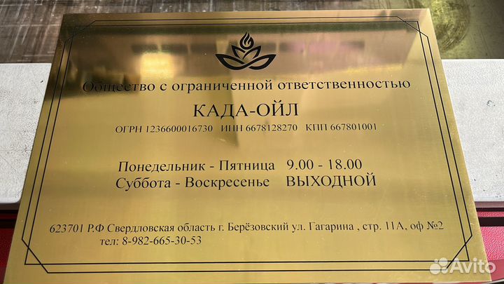 Лазерная гравировка металла, пластика, кожи дерева