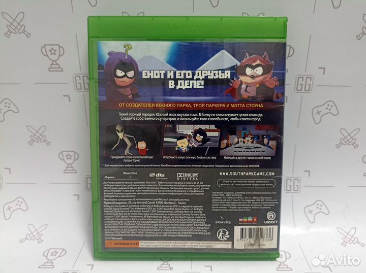 South Park The Fractured But Whole (Xbox One/Serie