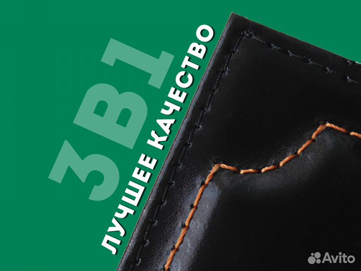 Обложка красная 3в1 под документы с данными машины