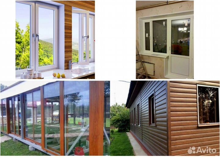 Пластиковые окна