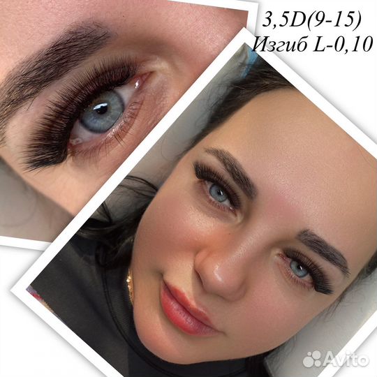 Наращивание ресниц
